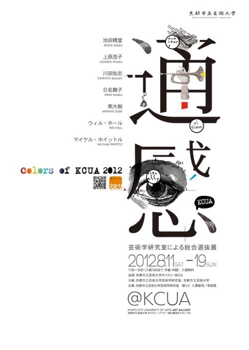 六安高中毕业证书图片